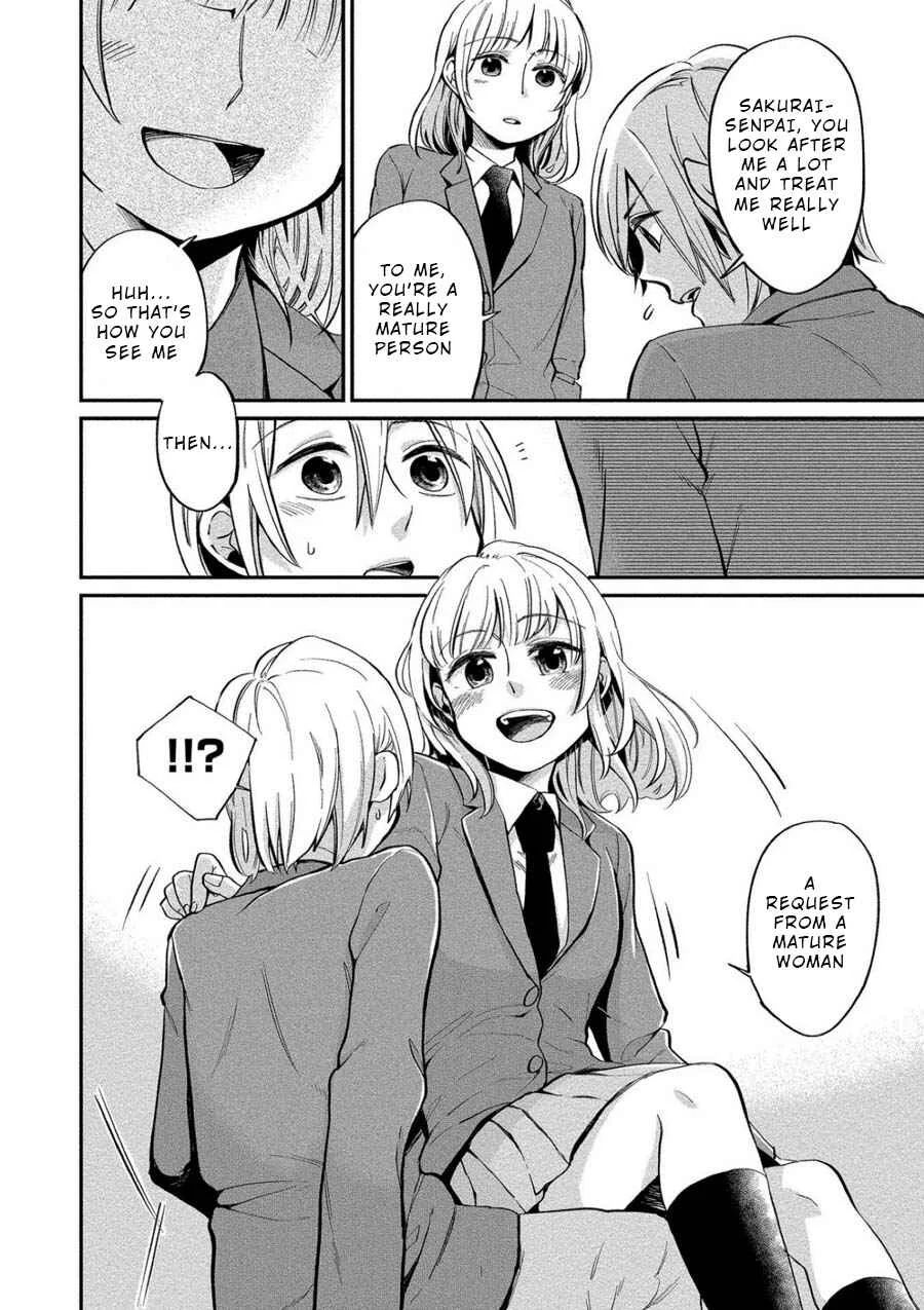 Yuki Nee-chan no Kan-nou Gokko. Chapter 4: First Service - Page 4