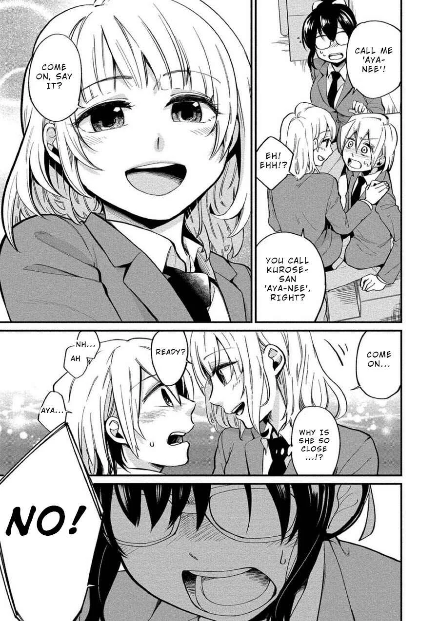 Yuki Nee-chan no Kan-nou Gokko. Chapter 4: First Service - Page 5