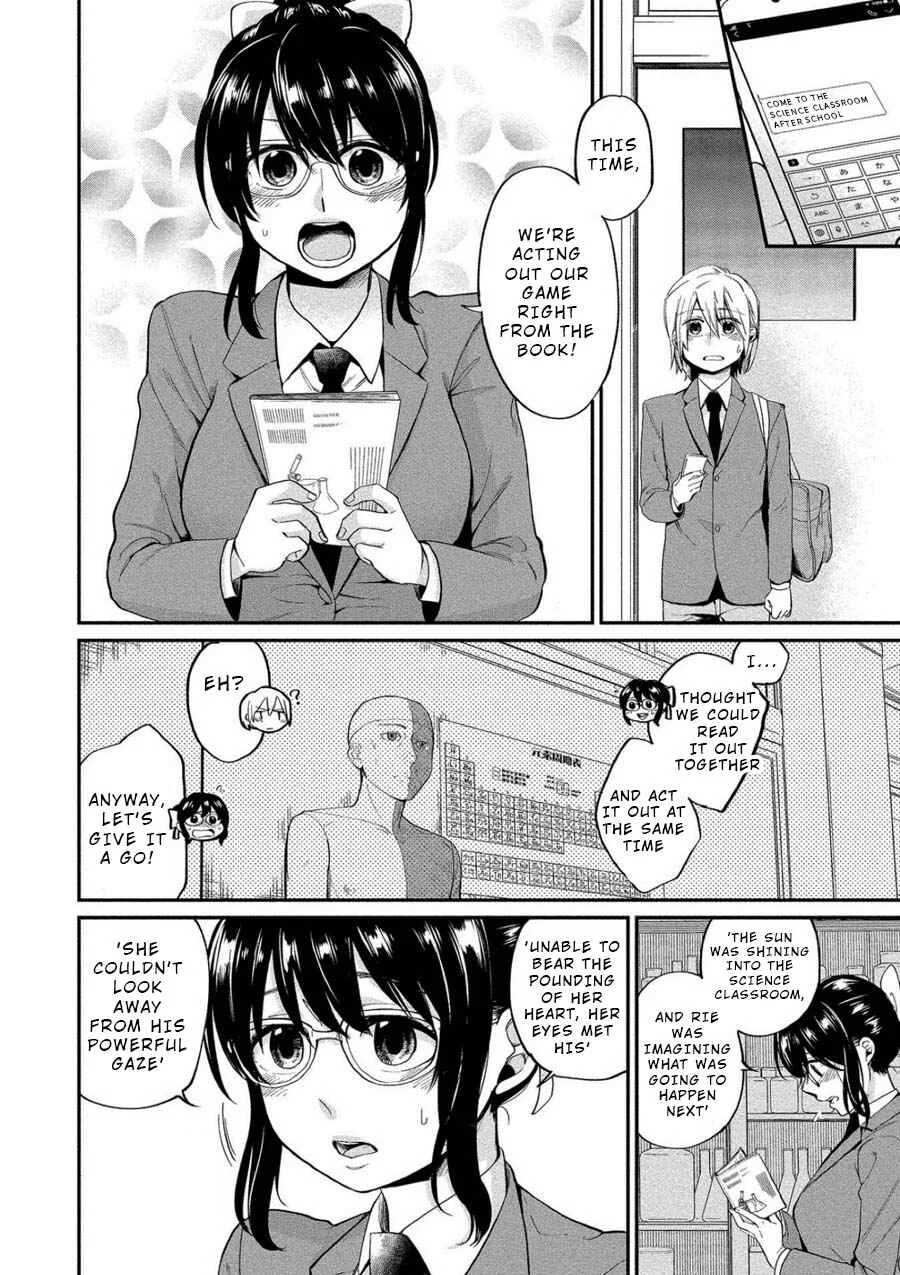 Yuki Nee-chan no Kan-nou Gokko. Chapter 4: First Service - Page 8