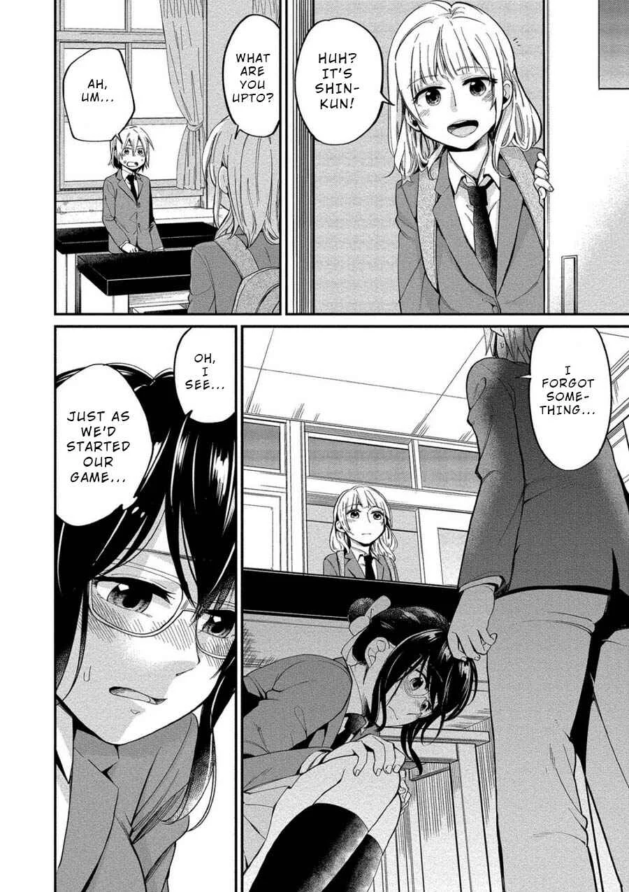 Yuki Nee-chan no Kan-nou Gokko. Chapter 4: First Service - Page 12