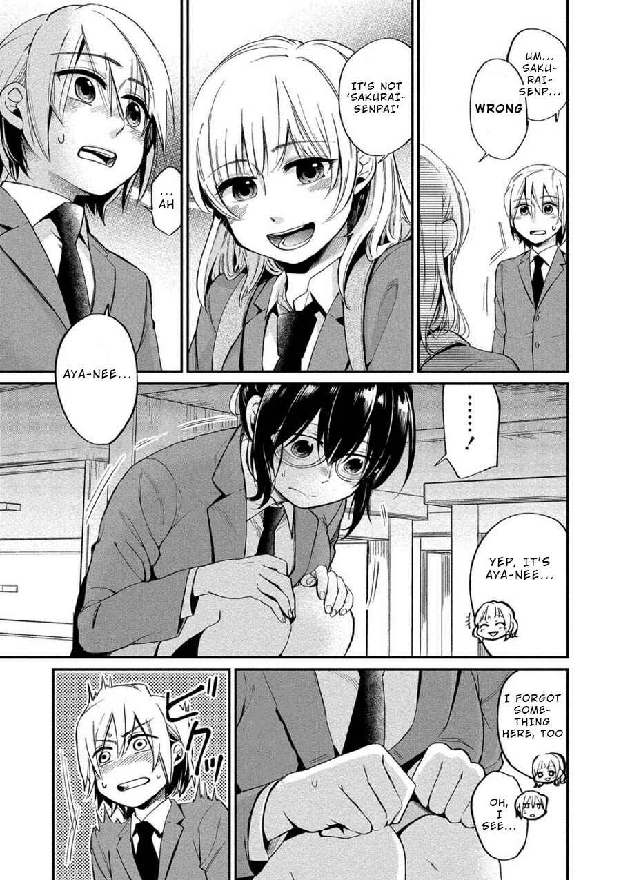 Yuki Nee-chan no Kan-nou Gokko. Chapter 4: First Service - Page 13