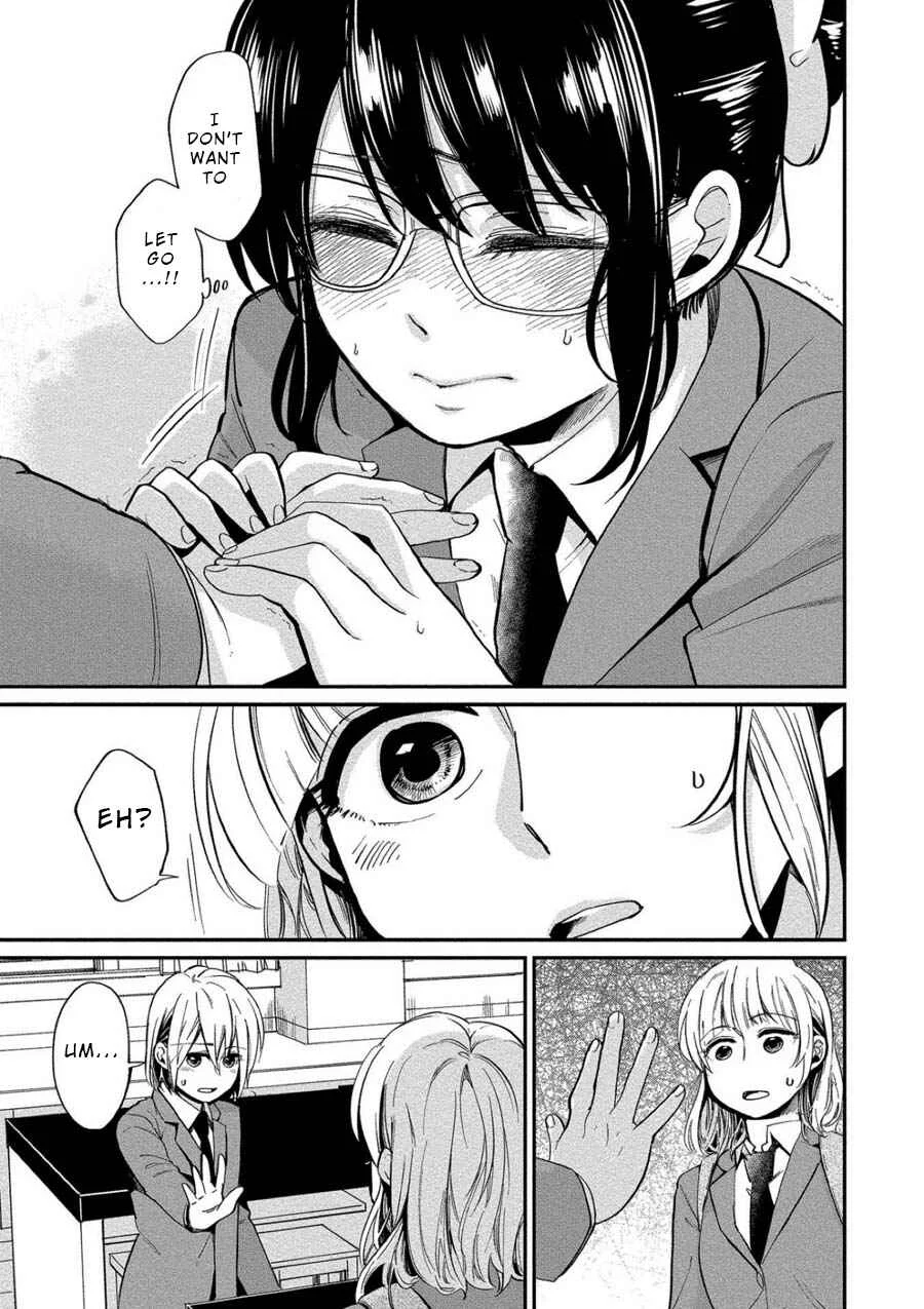 Yuki Nee-chan no Kan-nou Gokko. Chapter 4: First Service - Page 19