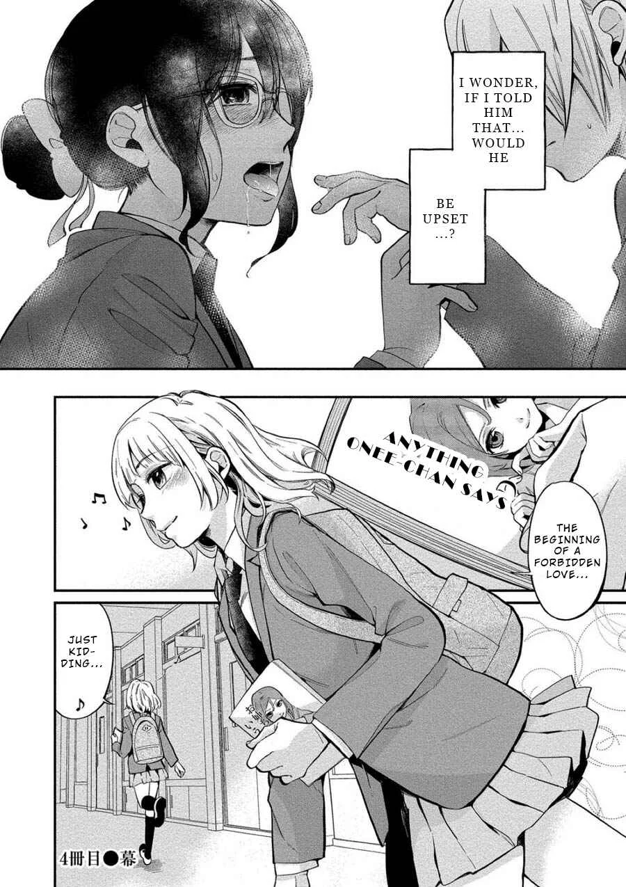 Yuki Nee-chan no Kan-nou Gokko. Chapter 4: First Service - Page 22