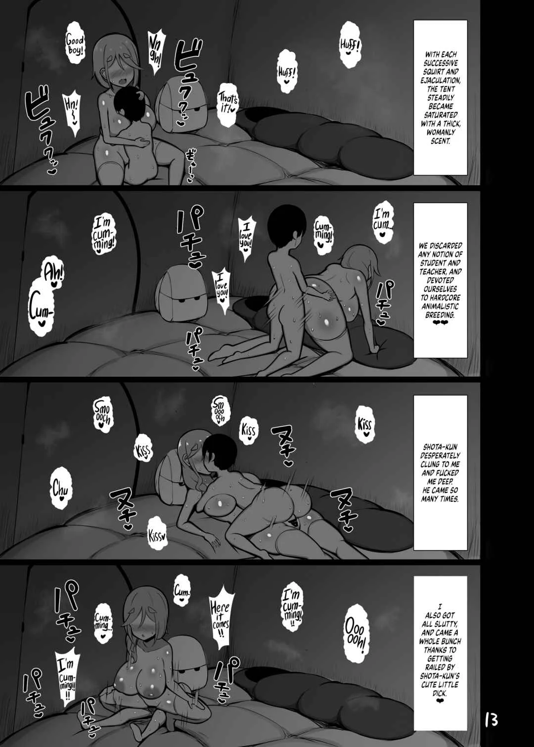 Yurucamp △ - Going Wild in my Sensei's Tent Chapter 1 - Page 12