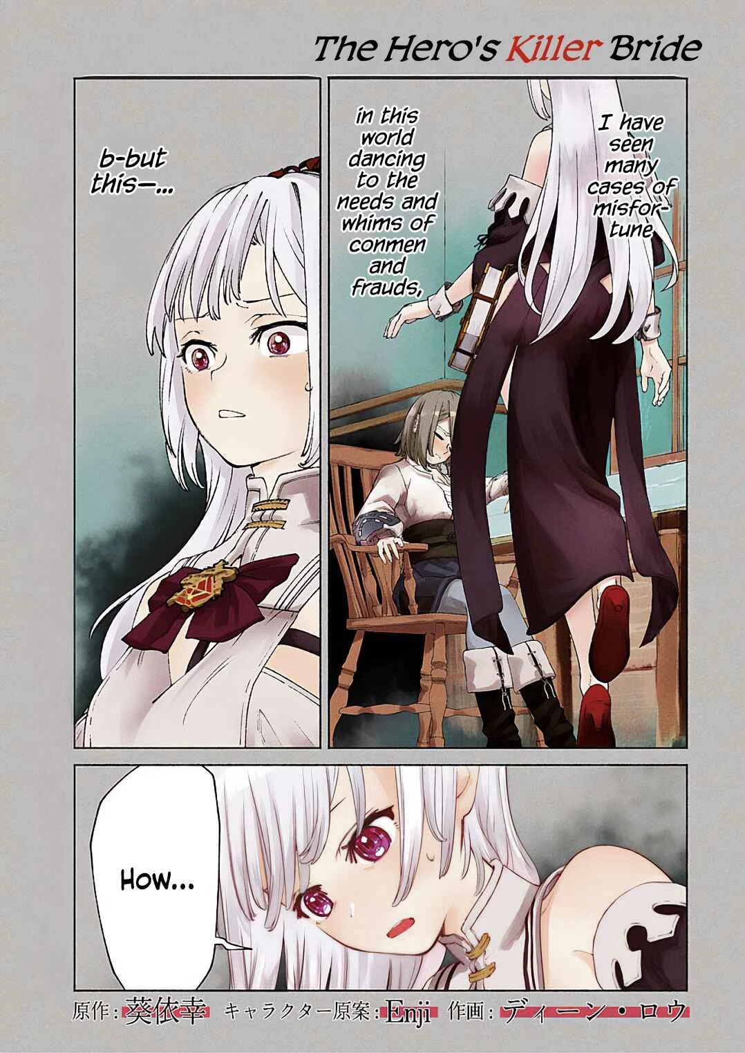 Yuusha-goroshi no Hanayome Chapter 1 - Page 1
