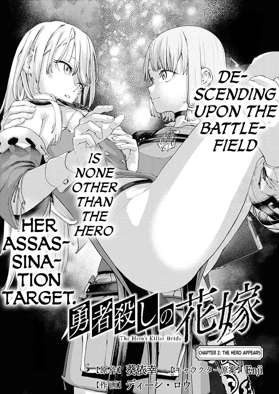 Yuusha-goroshi no Hanayome Chapter 2: The Hero Appears - Page 2