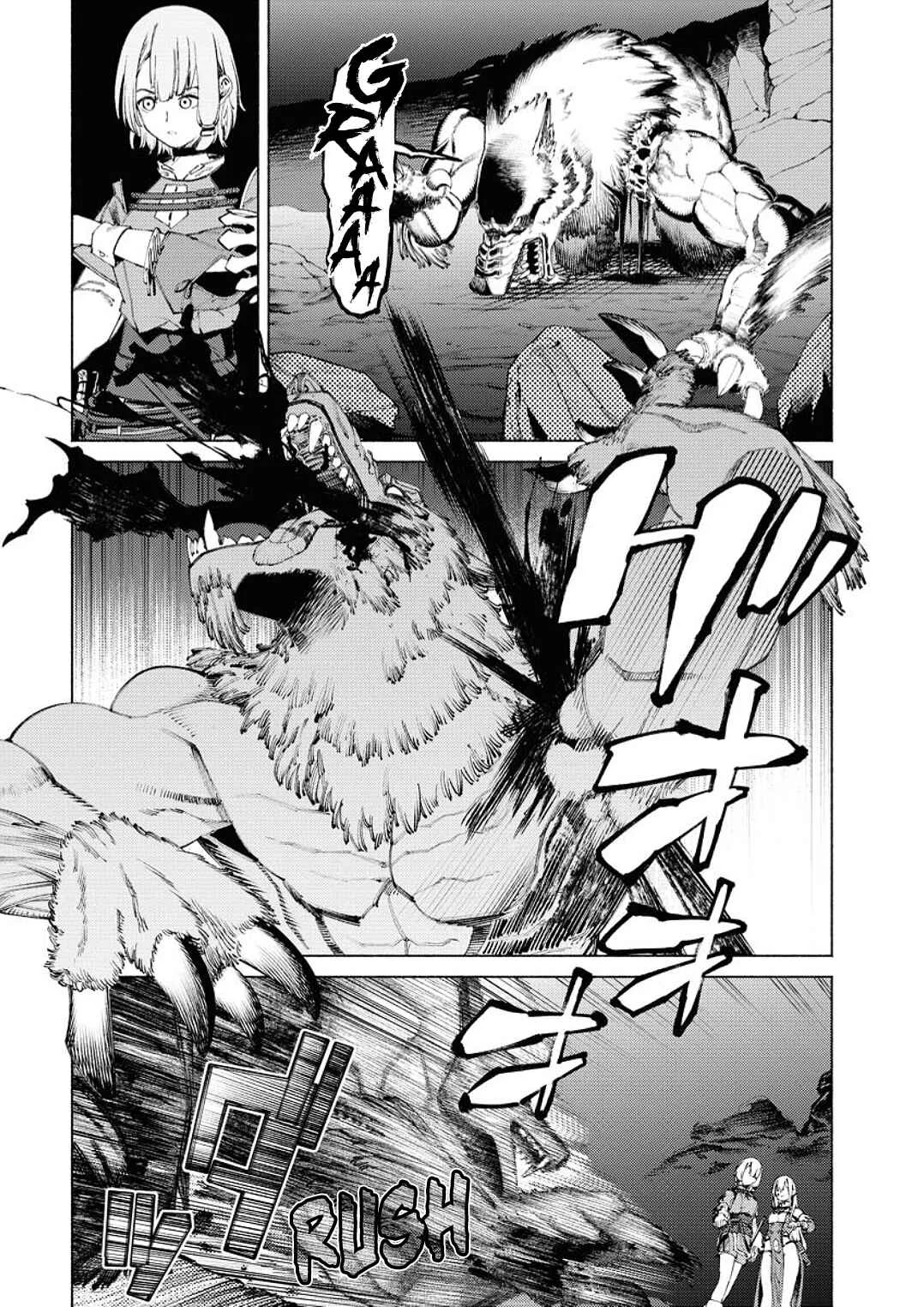 Yuusha-goroshi no Hanayome Chapter 2: The Hero Appears - Page 6