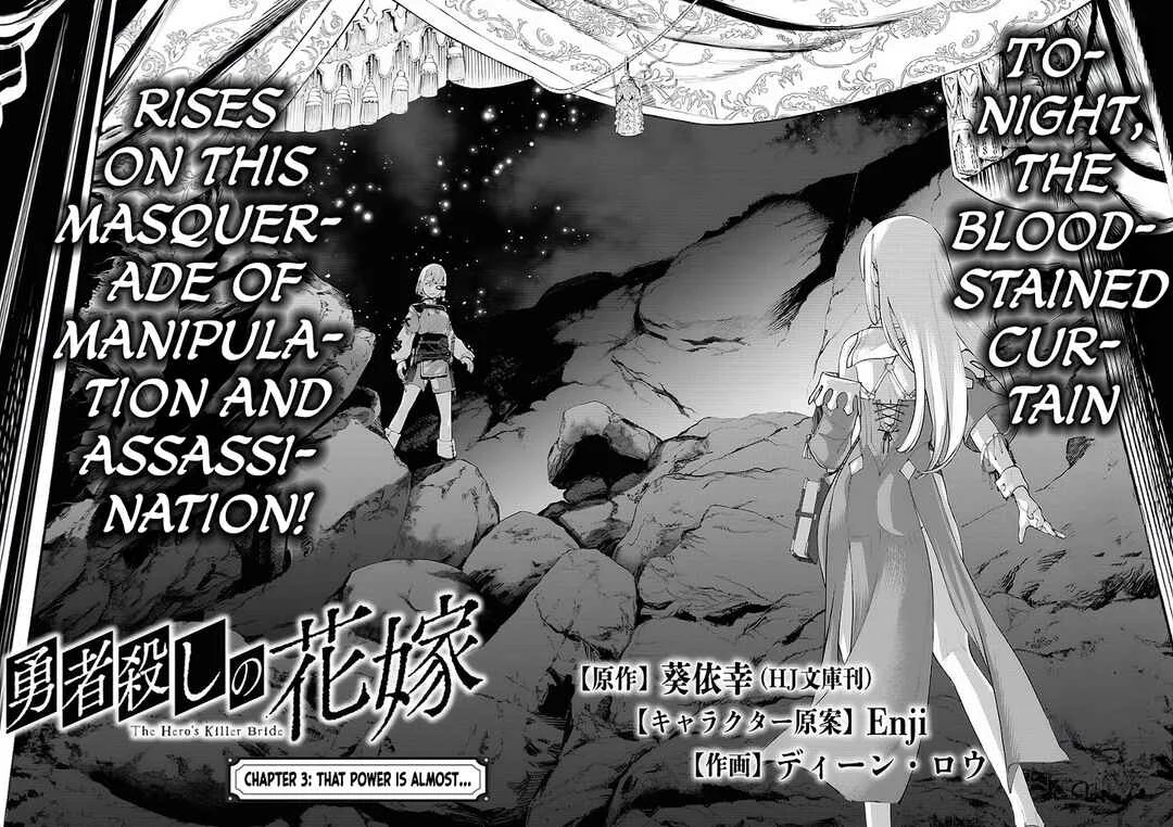 Yuusha-goroshi no Hanayome Chapter 3: That Power is Almost... (Part 1) - Page 4
