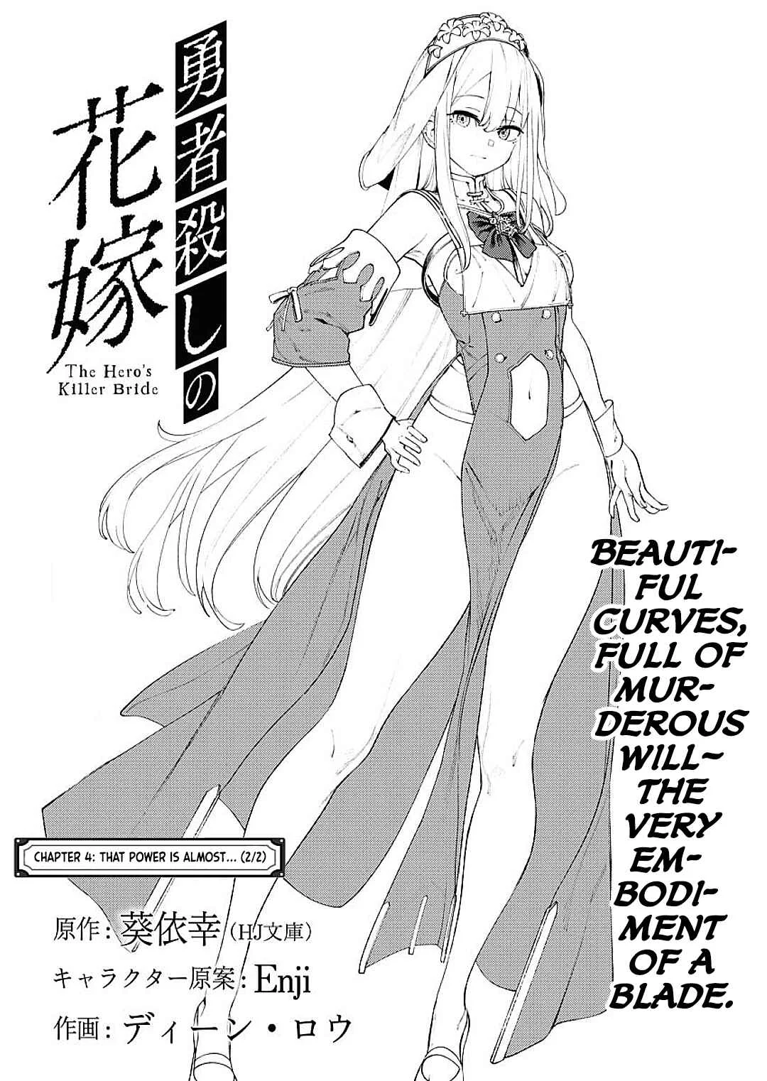 Yuusha-goroshi no Hanayome Chapter 4: That Power is Almost... (Part 2) - Page 1
