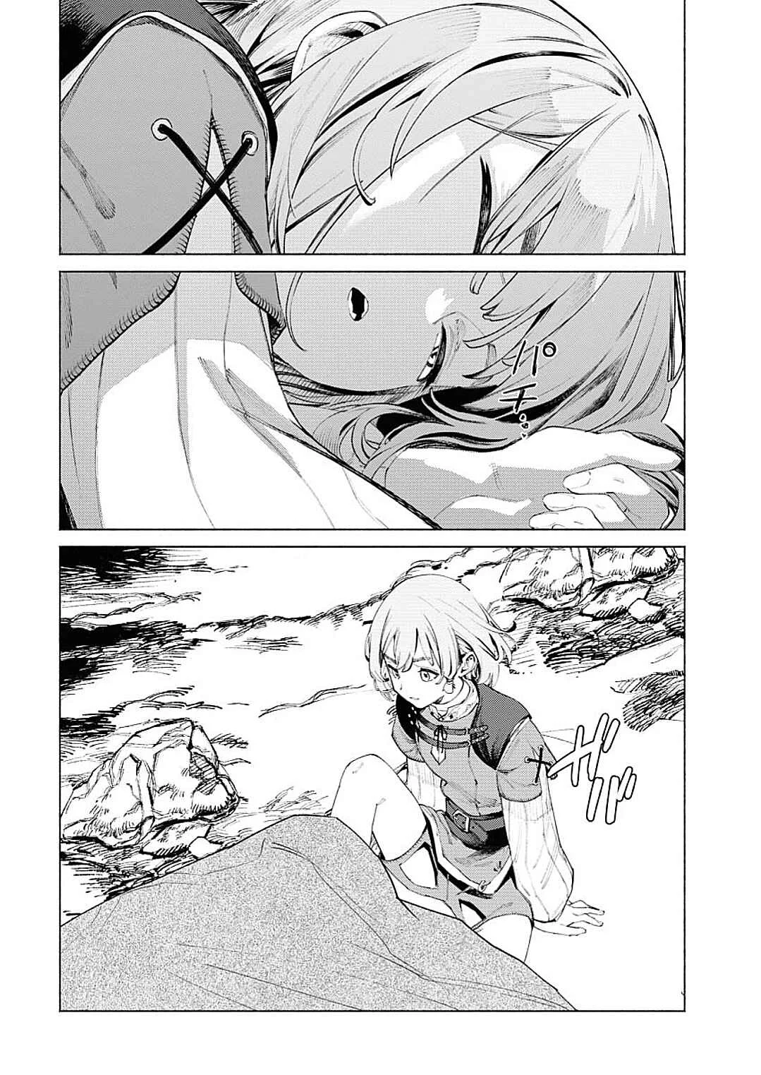 Yuusha-goroshi no Hanayome Chapter 4: That Power is Almost... (Part 2) - Page 16