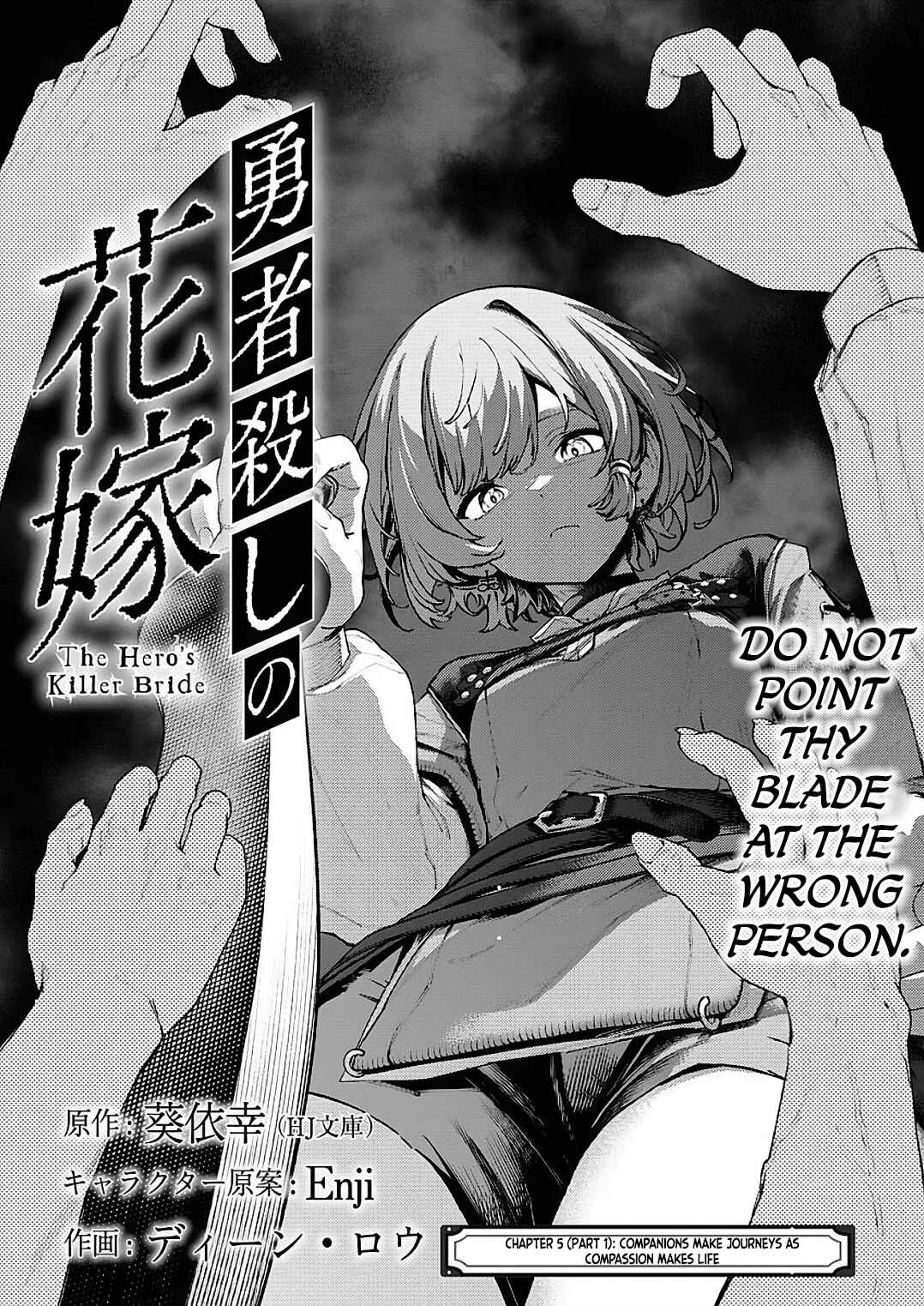 Yuusha-goroshi no Hanayome Chapter 5: Companions Make Journeys as Compassion Makes Life - Part 1 - Page 1