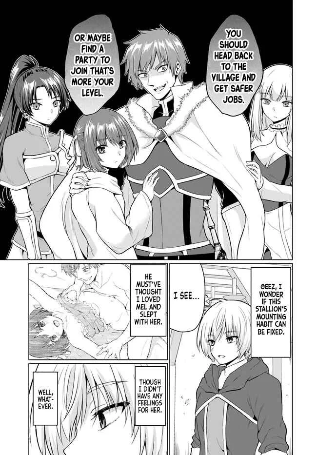 Yuusha ni Zenbu Ubawareta Ore wa Yuusha no Hahaoya to Party wo Kumimashita! Chapter 1: Ch. 1 - Page 12