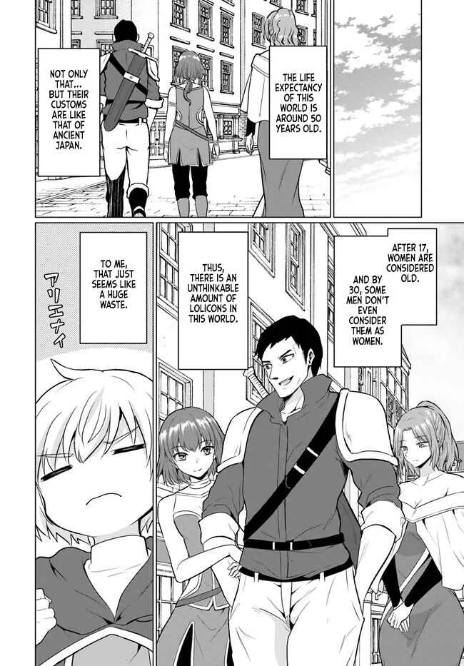 Yuusha ni Zenbu Ubawareta Ore wa Yuusha no Hahaoya to Party wo Kumimashita! Chapter 1: Ch. 1 - Page 17