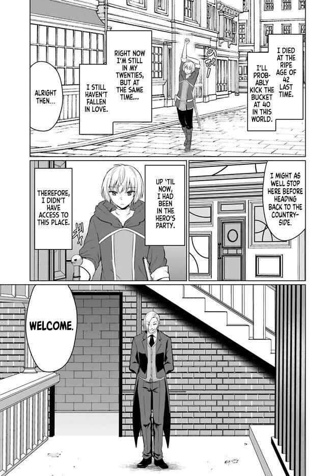 Yuusha ni Zenbu Ubawareta Ore wa Yuusha no Hahaoya to Party wo Kumimashita! Chapter 1: Ch. 1 - Page 18