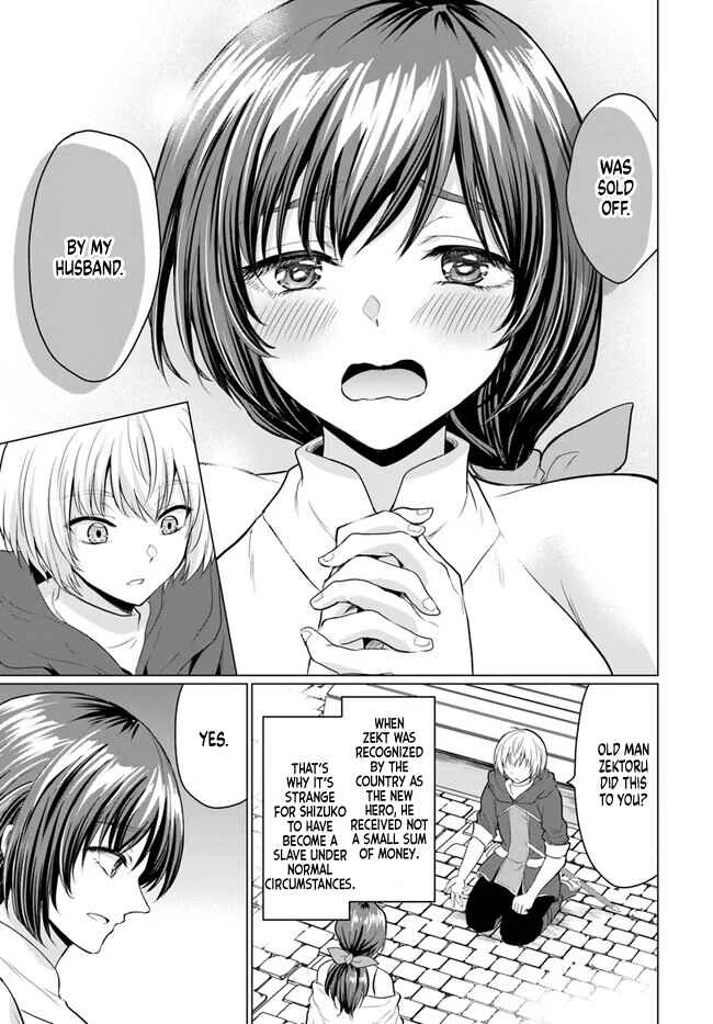 Yuusha ni Zenbu Ubawareta Ore wa Yuusha no Hahaoya to Party wo Kumimashita! Chapter 1: Ch. 1 - Page 32