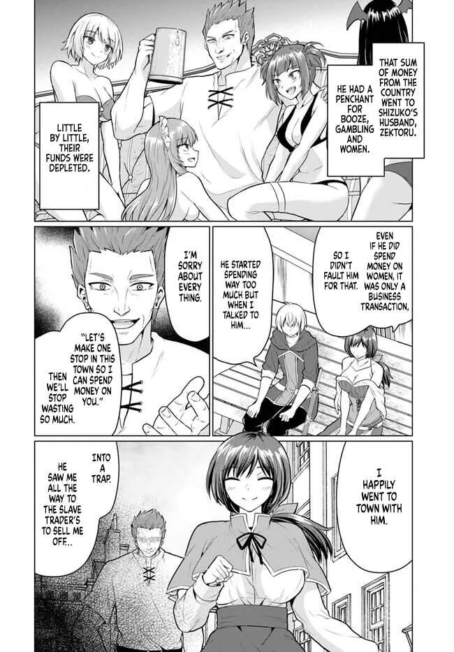Yuusha ni Zenbu Ubawareta Ore wa Yuusha no Hahaoya to Party wo Kumimashita! Chapter 1: Ch. 1 - Page 33