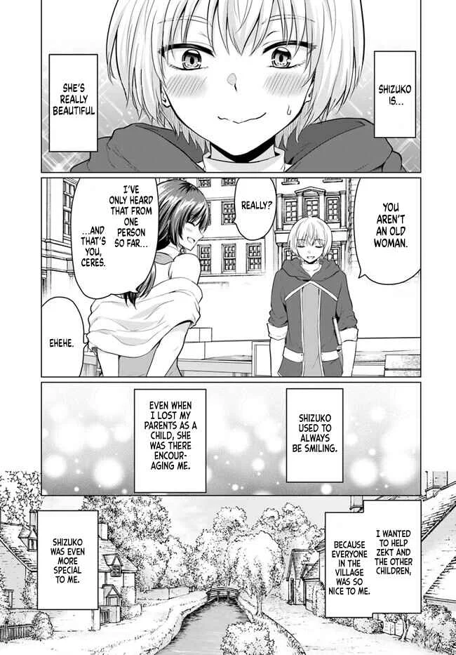 Yuusha ni Zenbu Ubawareta Ore wa Yuusha no Hahaoya to Party wo Kumimashita! Chapter 1: Ch. 1 - Page 38