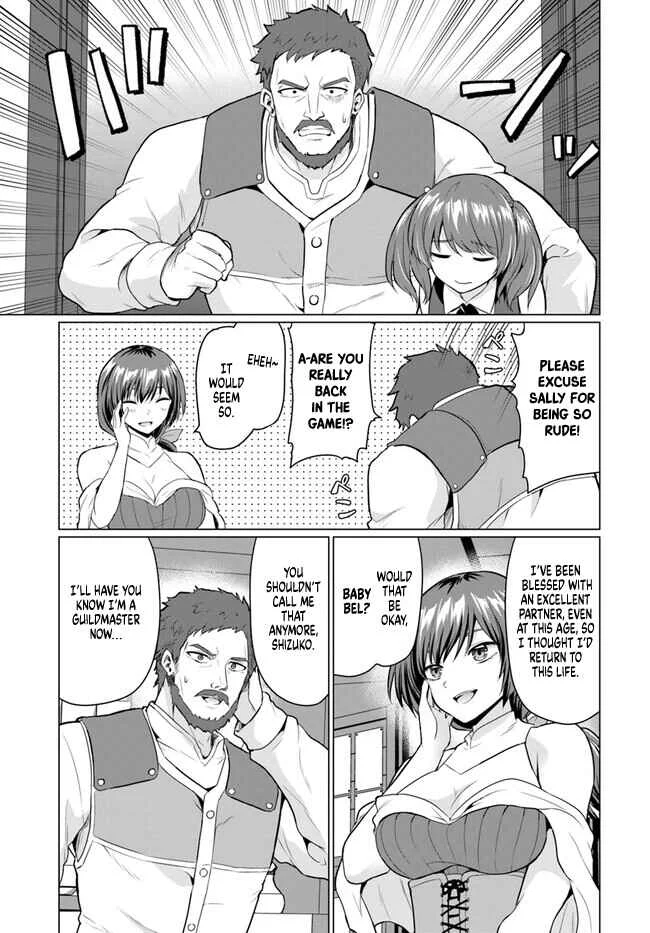 Yuusha ni Zenbu Ubawareta Ore wa Yuusha no Hahaoya to Party wo Kumimashita! Chapter 2: The morning after their first steamy night. - Page 12