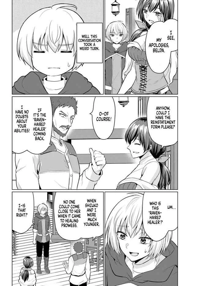 Yuusha ni Zenbu Ubawareta Ore wa Yuusha no Hahaoya to Party wo Kumimashita! Chapter 2: The morning after their first steamy night. - Page 13