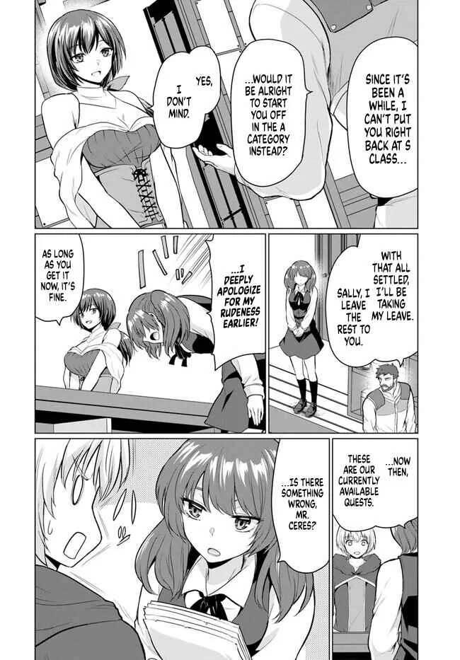 Yuusha ni Zenbu Ubawareta Ore wa Yuusha no Hahaoya to Party wo Kumimashita! Chapter 2: The morning after their first steamy night. - Page 15