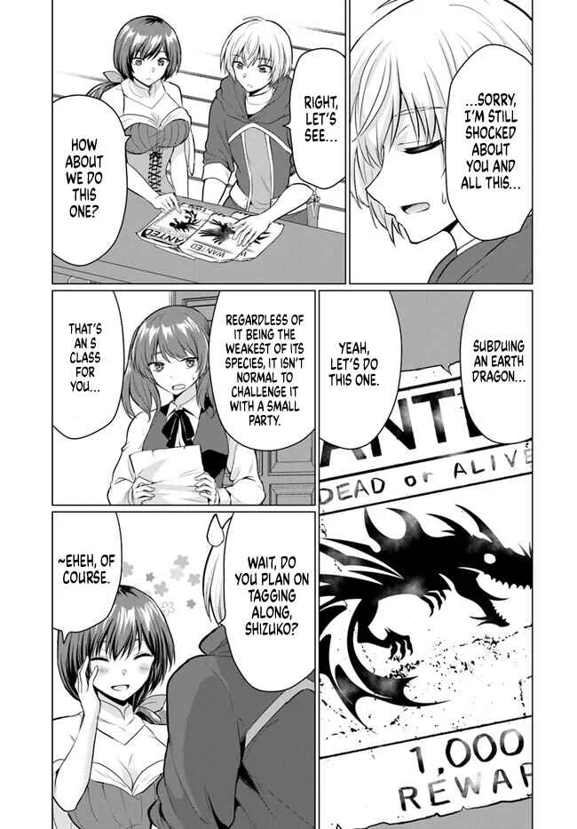 Yuusha ni Zenbu Ubawareta Ore wa Yuusha no Hahaoya to Party wo Kumimashita! Chapter 2: The morning after their first steamy night. - Page 16