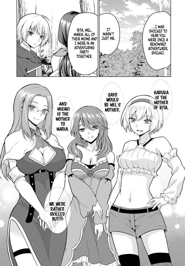 Yuusha ni Zenbu Ubawareta Ore wa Yuusha no Hahaoya to Party wo Kumimashita! Chapter 2: The morning after their first steamy night. - Page 18