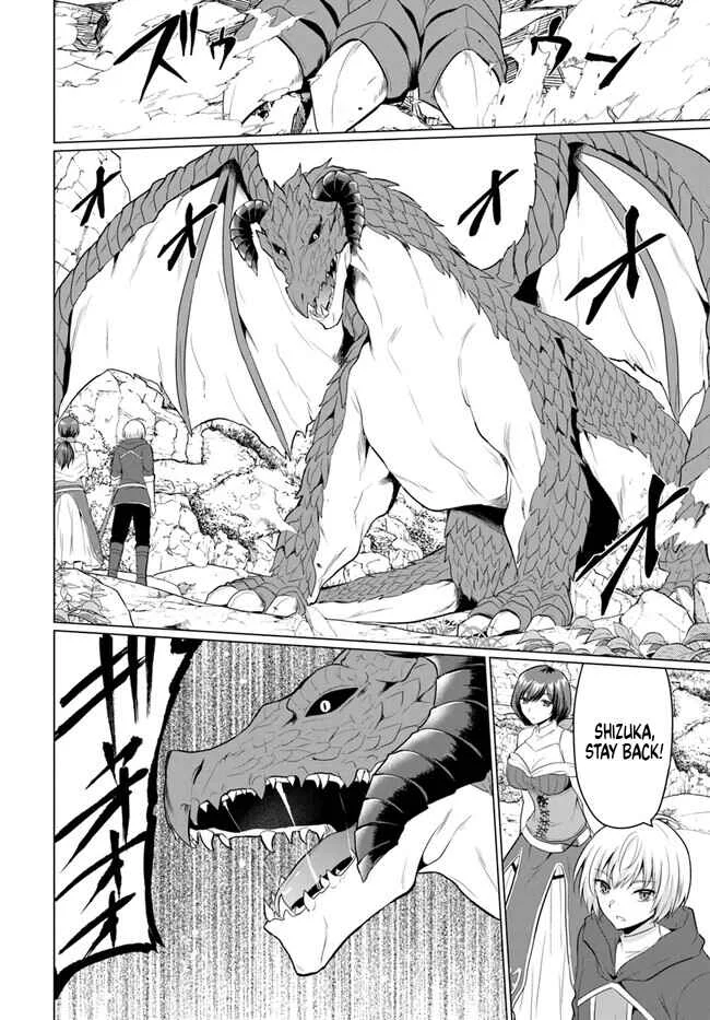 Yuusha ni Zenbu Ubawareta Ore wa Yuusha no Hahaoya to Party wo Kumimashita! Chapter 2: The morning after their first steamy night. - Page 23