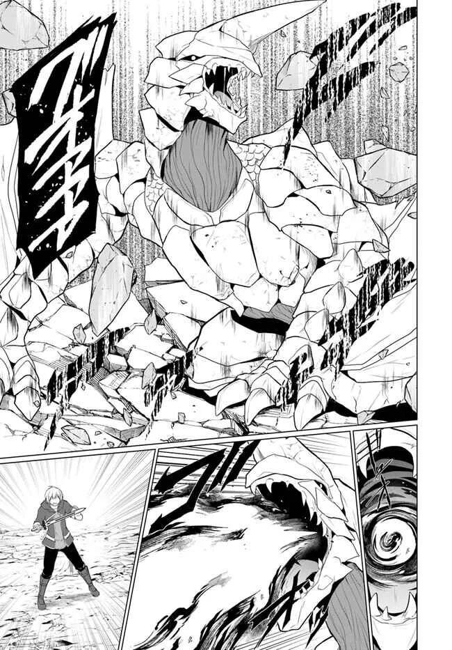 Yuusha ni Zenbu Ubawareta Ore wa Yuusha no Hahaoya to Party wo Kumimashita! Chapter 2: The morning after their first steamy night. - Page 28