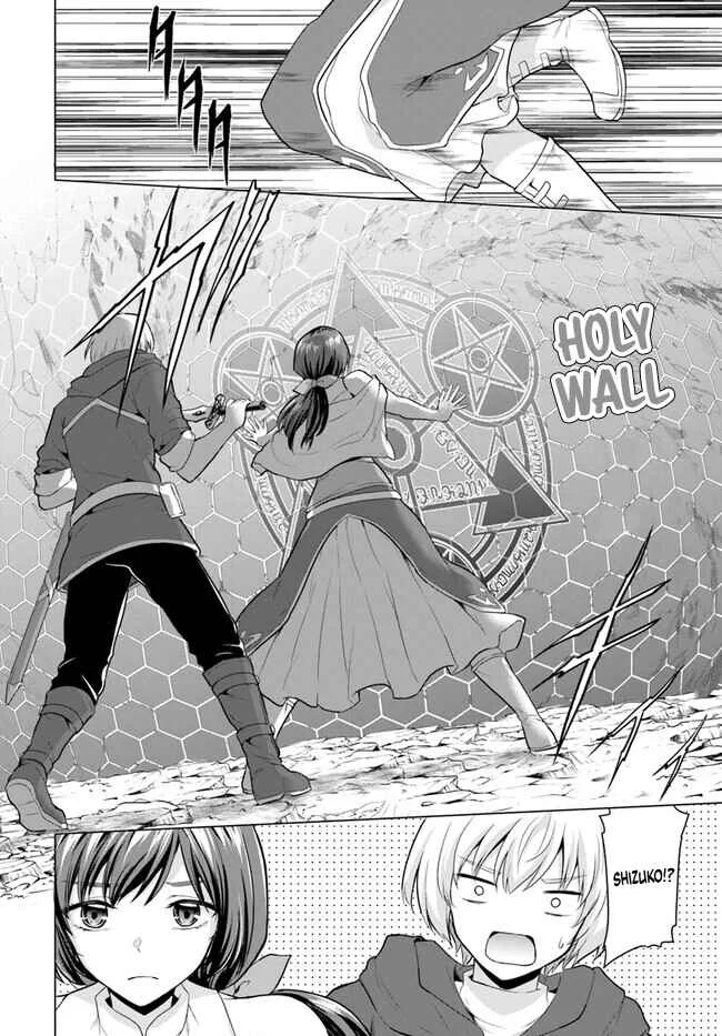 Yuusha ni Zenbu Ubawareta Ore wa Yuusha no Hahaoya to Party wo Kumimashita! Chapter 2: The morning after their first steamy night. - Page 29