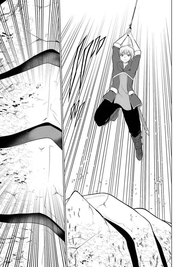Yuusha ni Zenbu Ubawareta Ore wa Yuusha no Hahaoya to Party wo Kumimashita! Chapter 2: The morning after their first steamy night. - Page 32