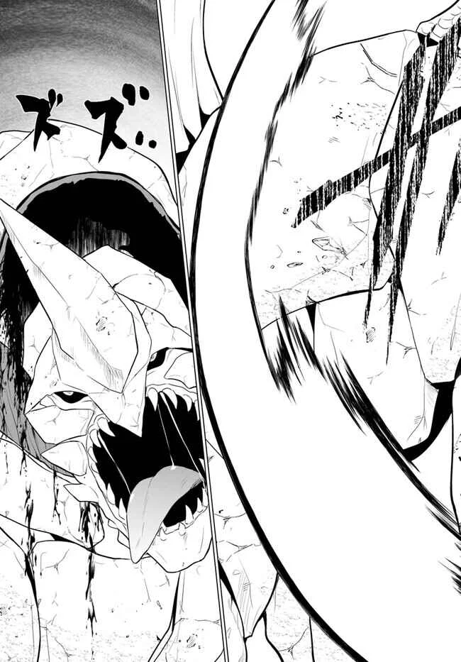 Yuusha ni Zenbu Ubawareta Ore wa Yuusha no Hahaoya to Party wo Kumimashita! Chapter 2: The morning after their first steamy night. - Page 34