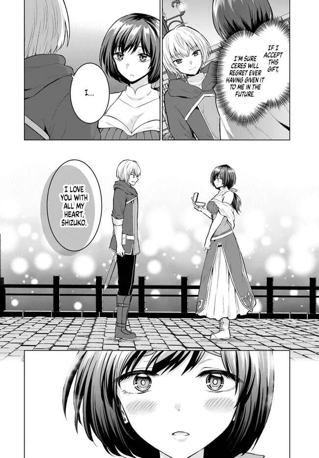 Yuusha ni Zenbu Ubawareta Ore wa Yuusha no Hahaoya to Party wo Kumimashita! Chapter 3: Lost in thought, secrets of the heart.  - Page 15