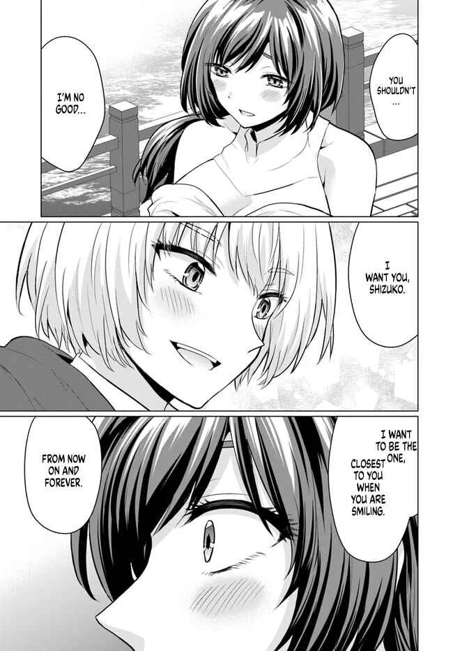 Yuusha ni Zenbu Ubawareta Ore wa Yuusha no Hahaoya to Party wo Kumimashita! Chapter 3: Lost in thought, secrets of the heart.  - Page 16