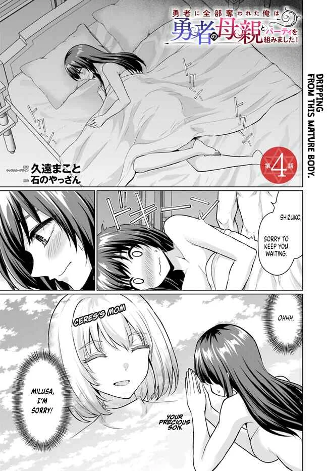 Yuusha ni Zenbu Ubawareta Ore wa Yuusha no Hahaoya to Party wo Kumimashita! Chapter 4: Dripping From This Mature Body. - Page 2