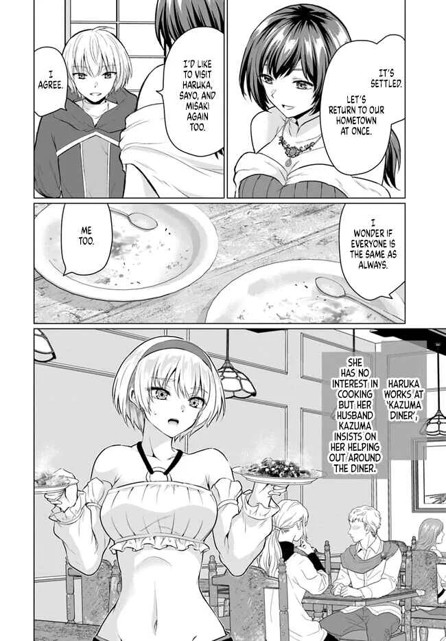 Yuusha ni Zenbu Ubawareta Ore wa Yuusha no Hahaoya to Party wo Kumimashita! Chapter 4: Dripping From This Mature Body. - Page 23