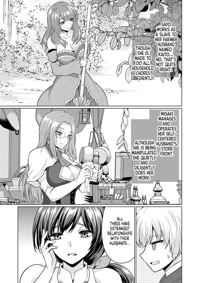 Yuusha ni Zenbu Ubawareta Ore wa Yuusha no Hahaoya to Party wo Kumimashita! Chapter 4: Dripping From This Mature Body. - Page 24