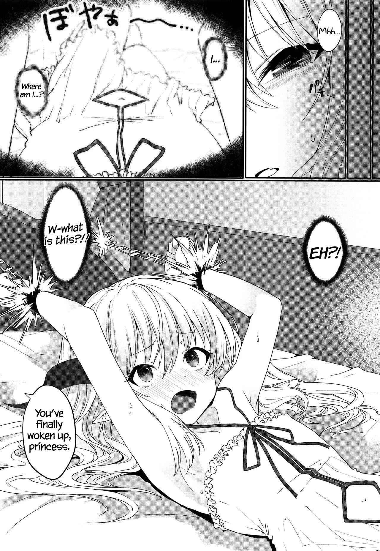 Yuusha no Dorei Inmon ga Maou no Musume o Youshanaku Osou! Chapter 1 - Page 7