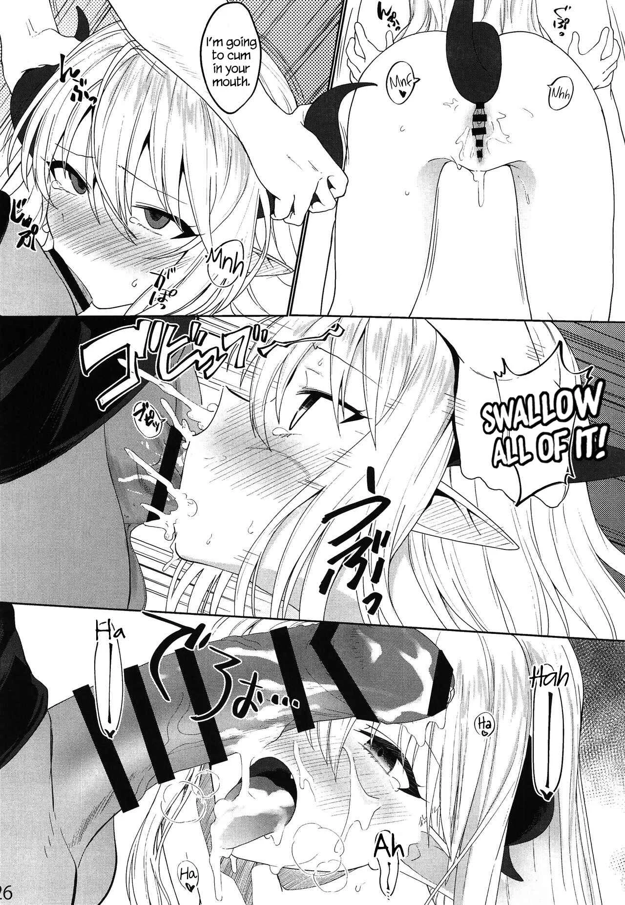 Yuusha no Dorei Inmon ga Maou no Musume o Youshanaku Osou! Chapter 1 - Page 25