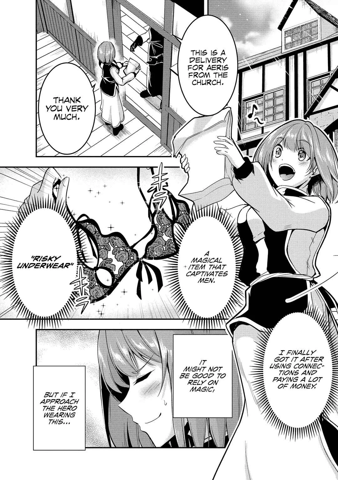 Yuusha-sama, Sakuya mo Otanoshimi deshita ne. Chapter 10.5: Electronic exclusive edition!!! - Page 1