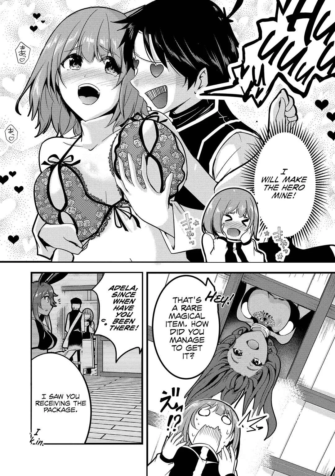 Yuusha-sama, Sakuya mo Otanoshimi deshita ne. Chapter 10.5: Electronic exclusive edition!!! - Page 2