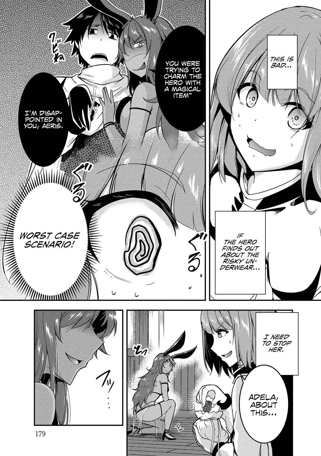 Yuusha-sama, Sakuya mo Otanoshimi deshita ne. Chapter 10.5: Electronic exclusive edition!!! - Page 3
