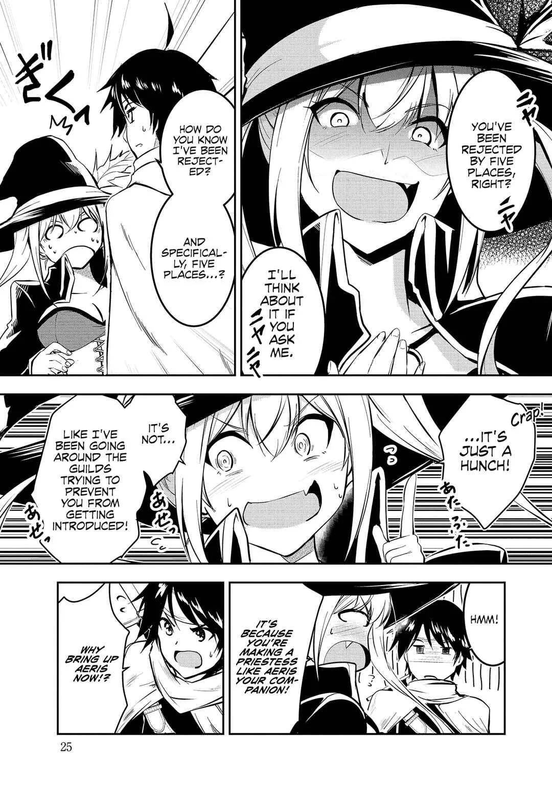 Yuusha-sama, Sakuya mo Otanoshimi deshita ne. Chapter 2 - Page 5