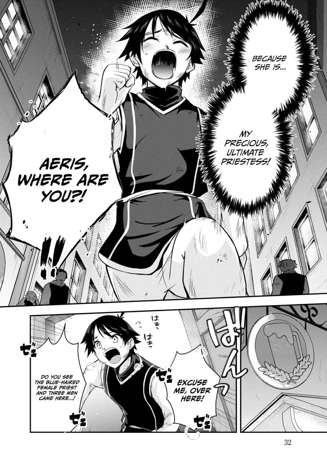 Yuusha-sama, Sakuya mo Otanoshimi deshita ne. Chapter 32 - Page 12