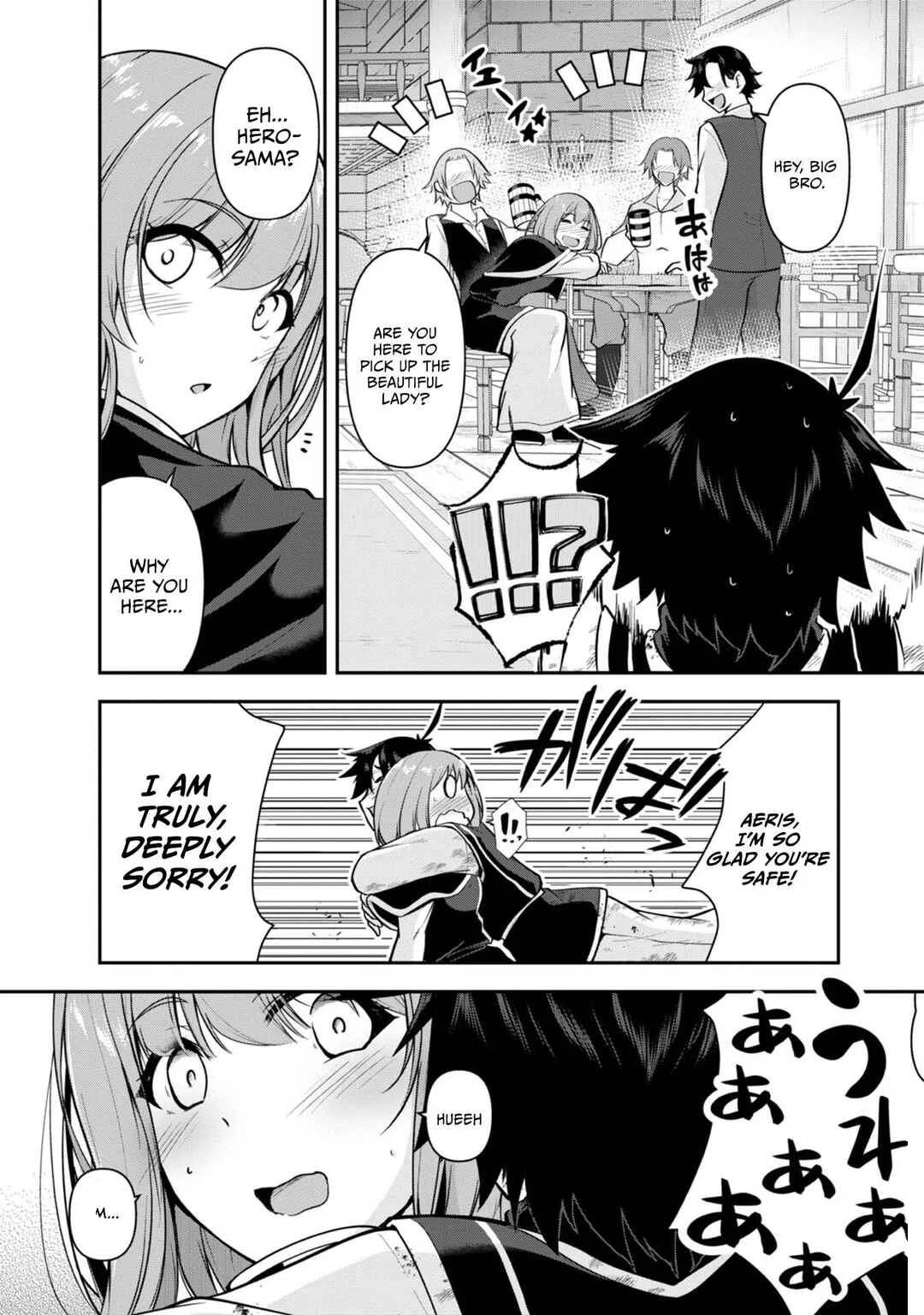 Yuusha-sama, Sakuya mo Otanoshimi deshita ne. Chapter 32 - Page 13