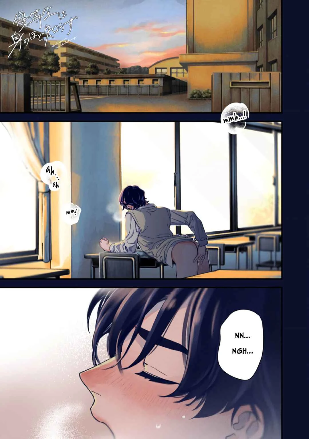 Yuutousei wa Mi no Hodo Shirazu Chapter 1 - Page 8