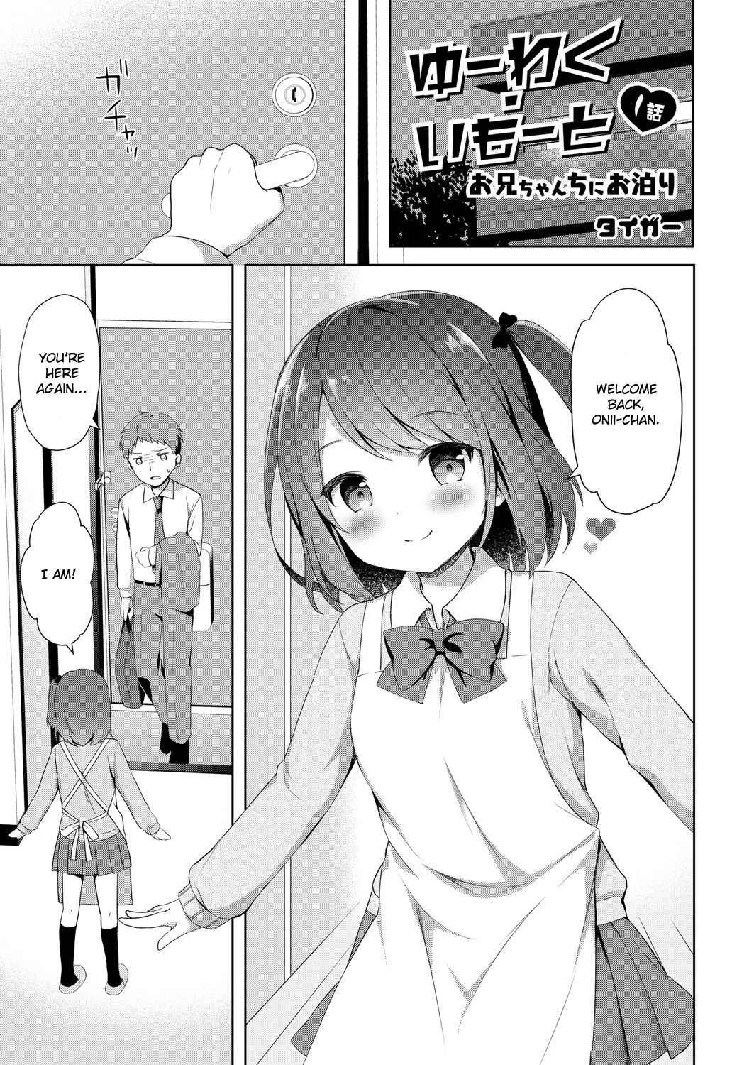 Yuuwaku Imouto Chapter 1: Staying at Oniichan's Apartment - Page 1