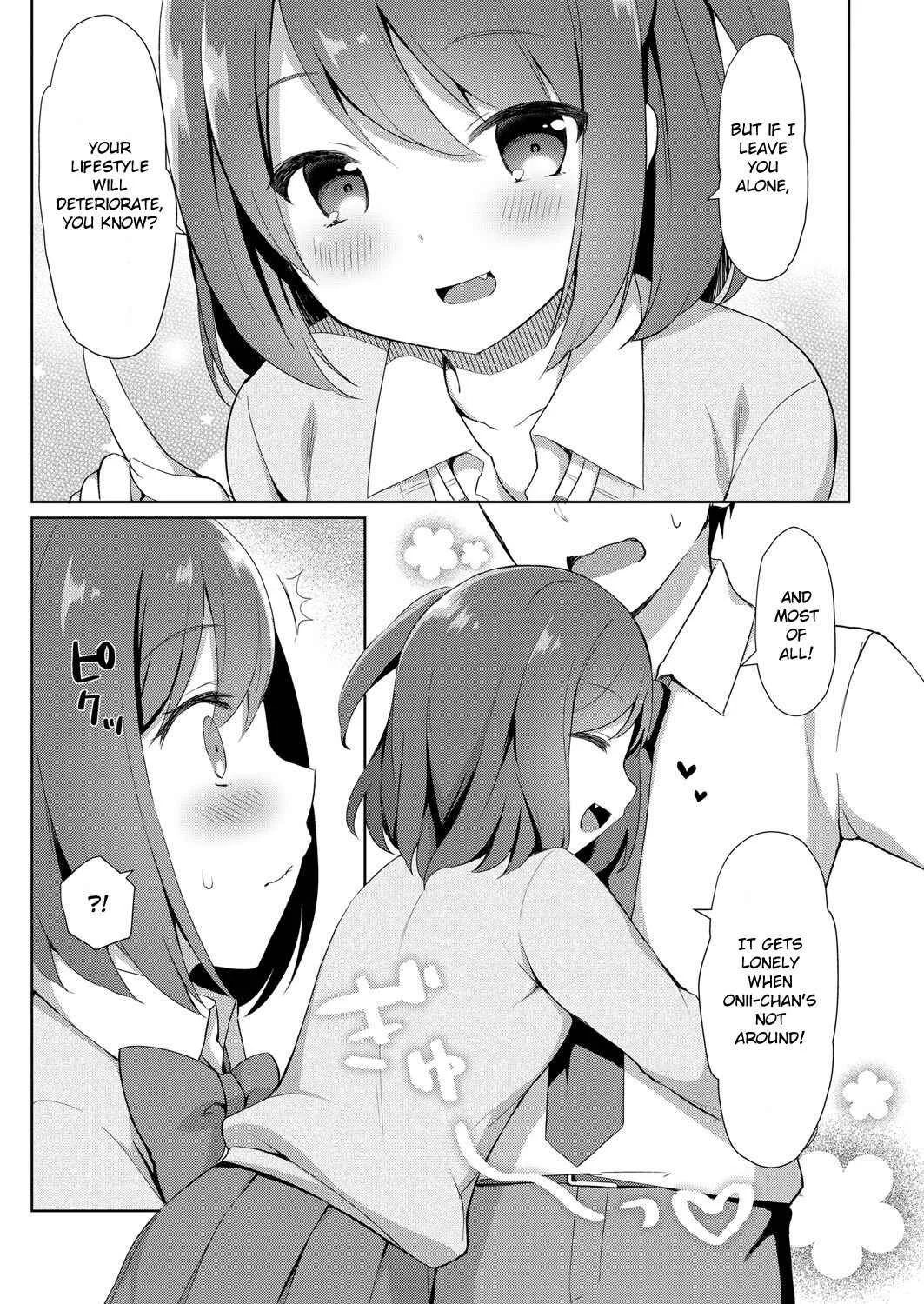 Yuuwaku Imouto Chapter 1: Staying at Oniichan's Apartment - Page 3