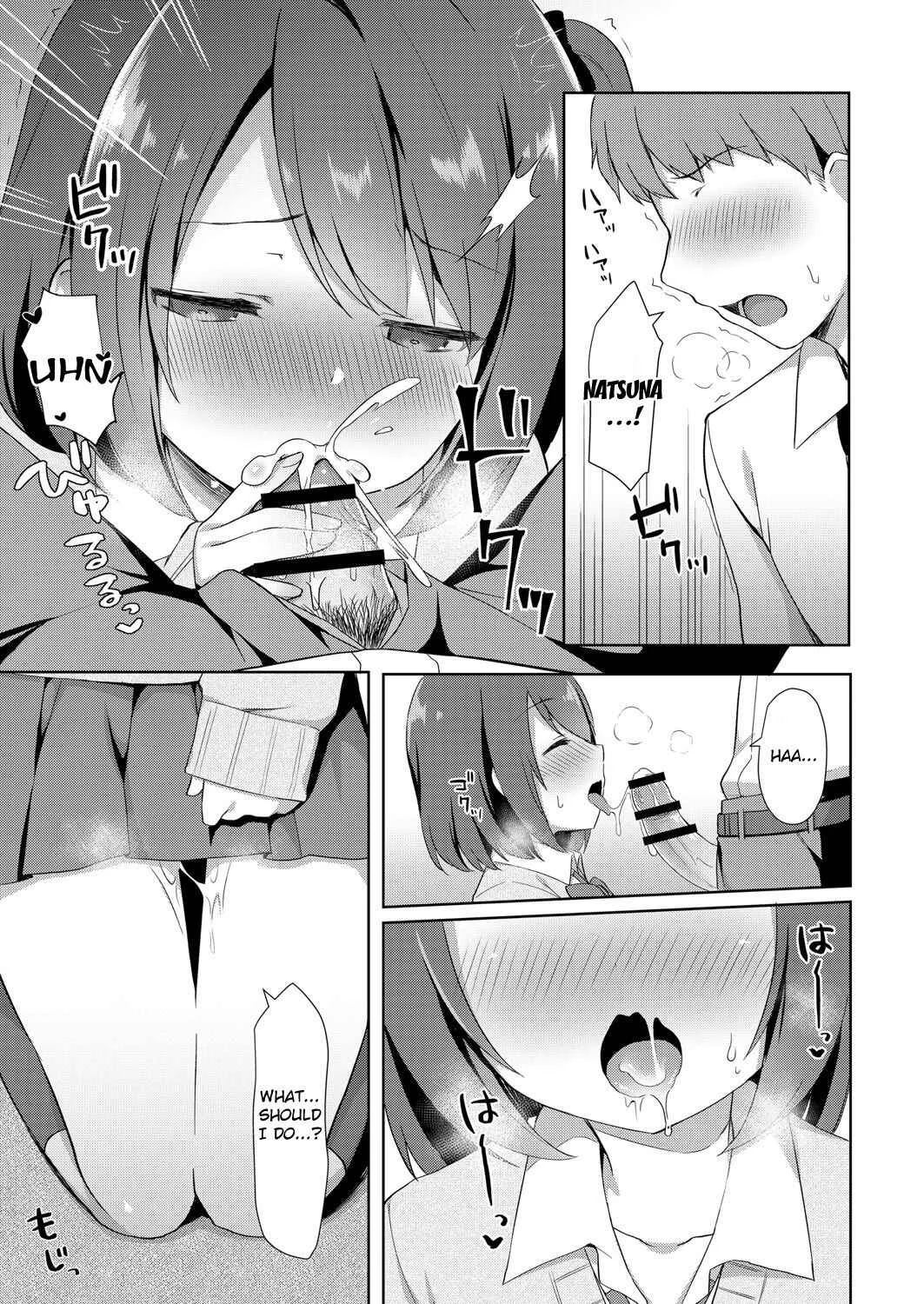 Yuuwaku Imouto Chapter 1: Staying at Oniichan's Apartment - Page 7