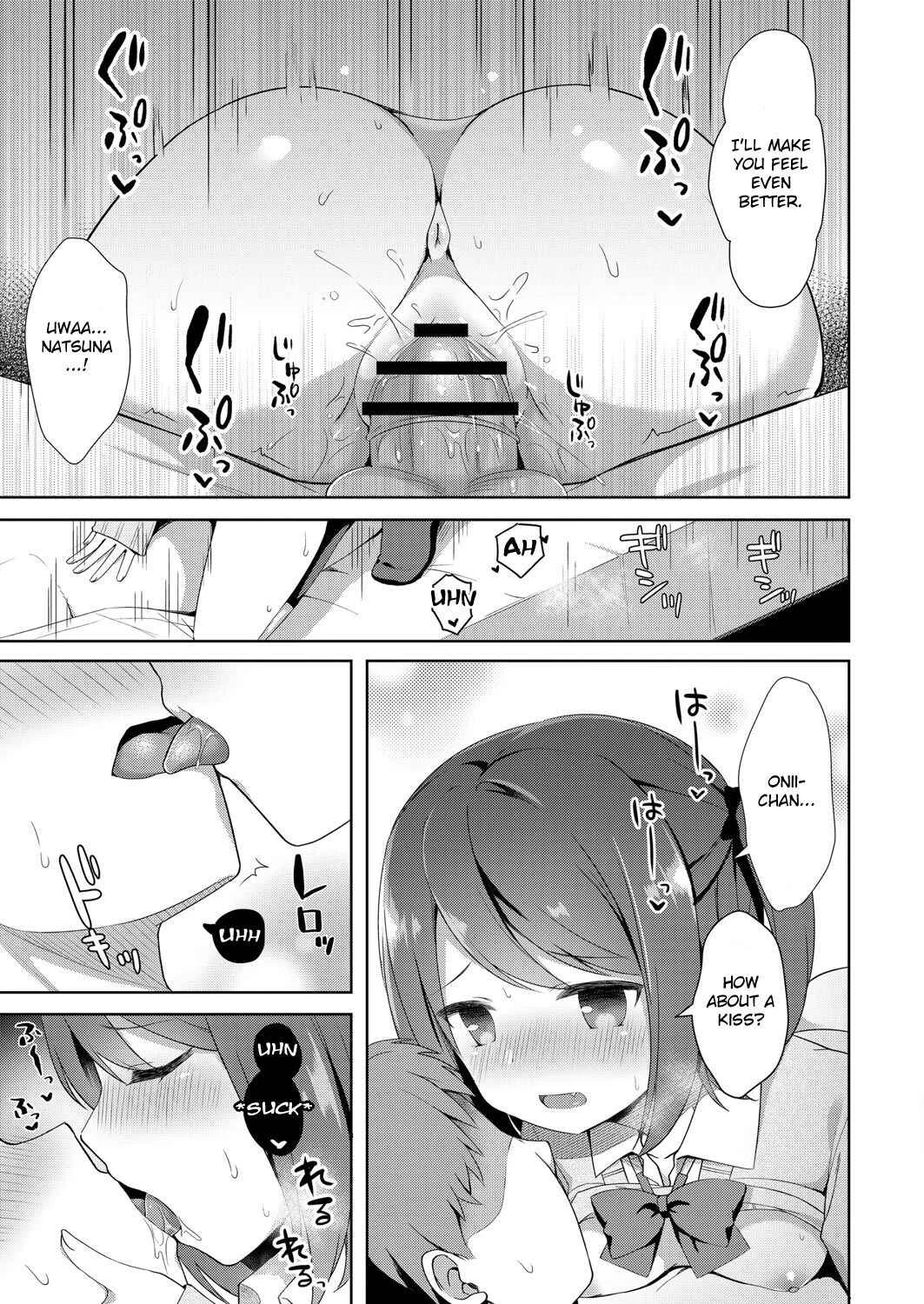 Yuuwaku Imouto Chapter 1: Staying at Oniichan's Apartment - Page 11