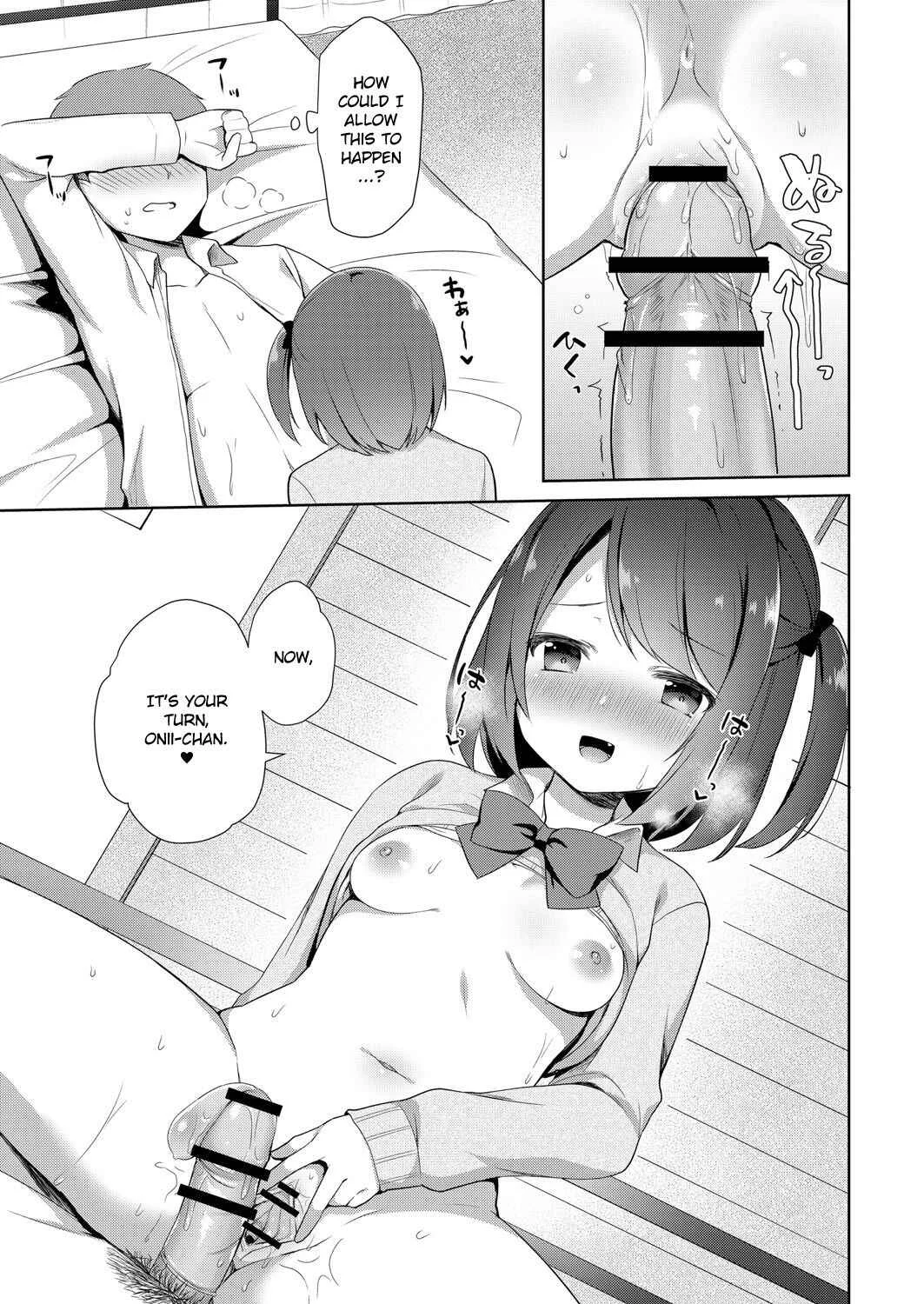 Yuuwaku Imouto Chapter 1: Staying at Oniichan's Apartment - Page 13